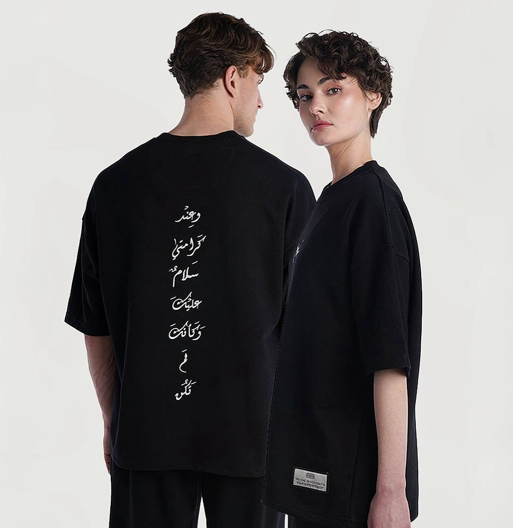 سَلَام | Oversized T-Shirt