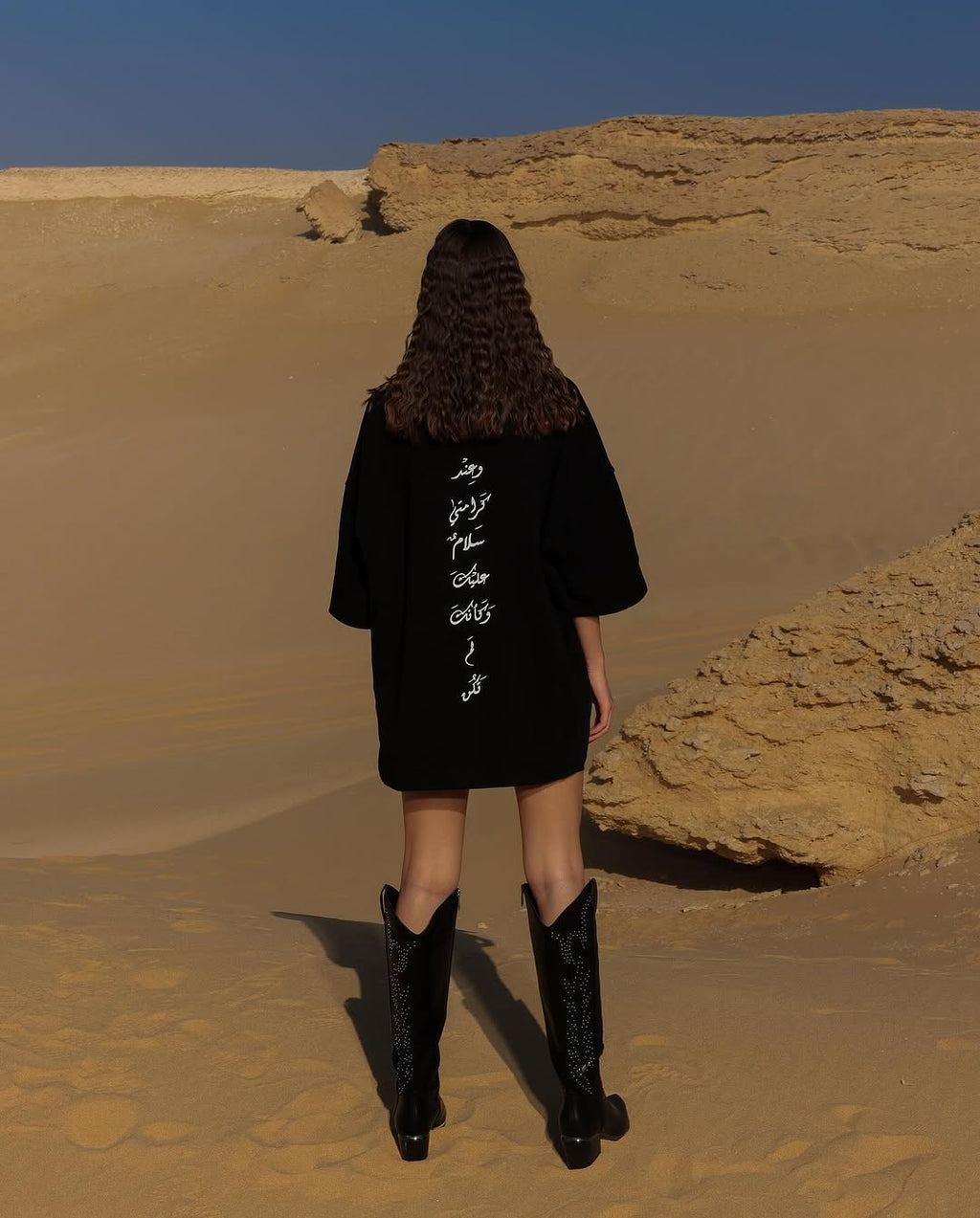 سَلَام | Oversized T-Shirt
