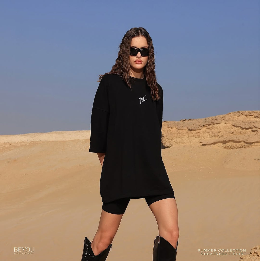 سَلَام | Oversized T-Shirt